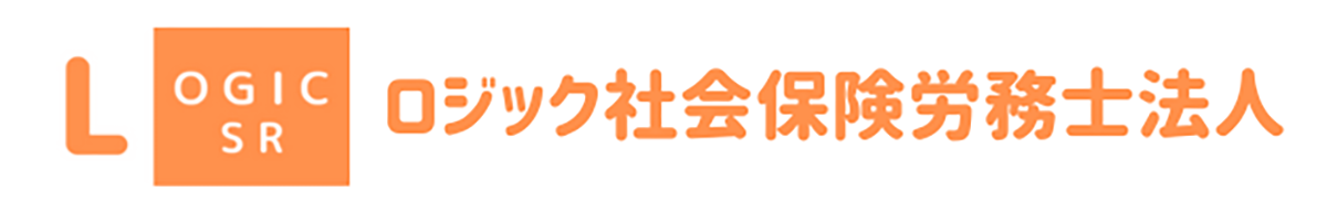 ロジック社労士事務所のロゴ